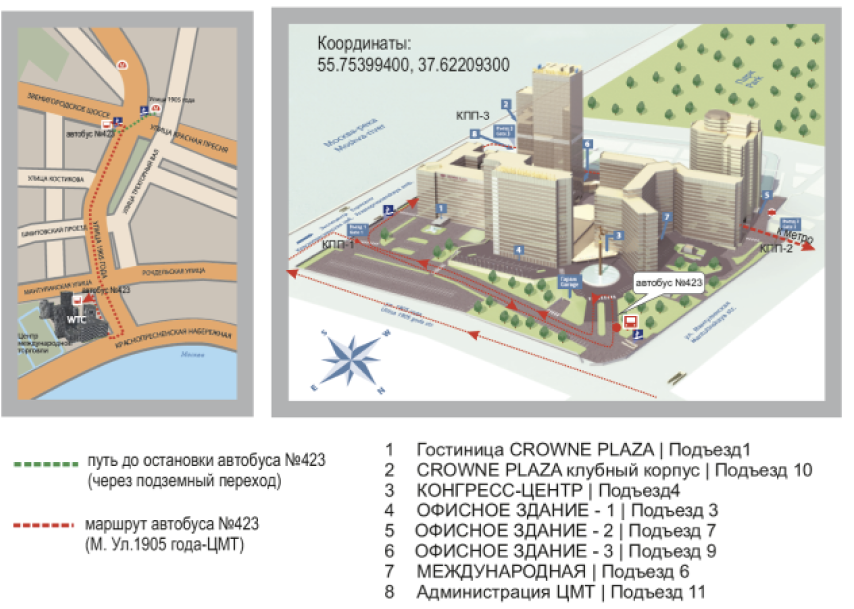 Метро 1905 года автобус